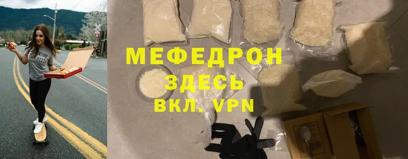 Меф mephedrone  даркнет сайт  Лыткарино 