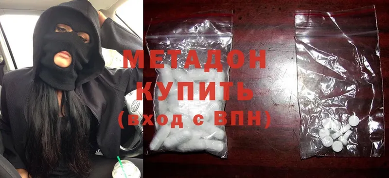 mega вход  Лыткарино  Метадон methadone 